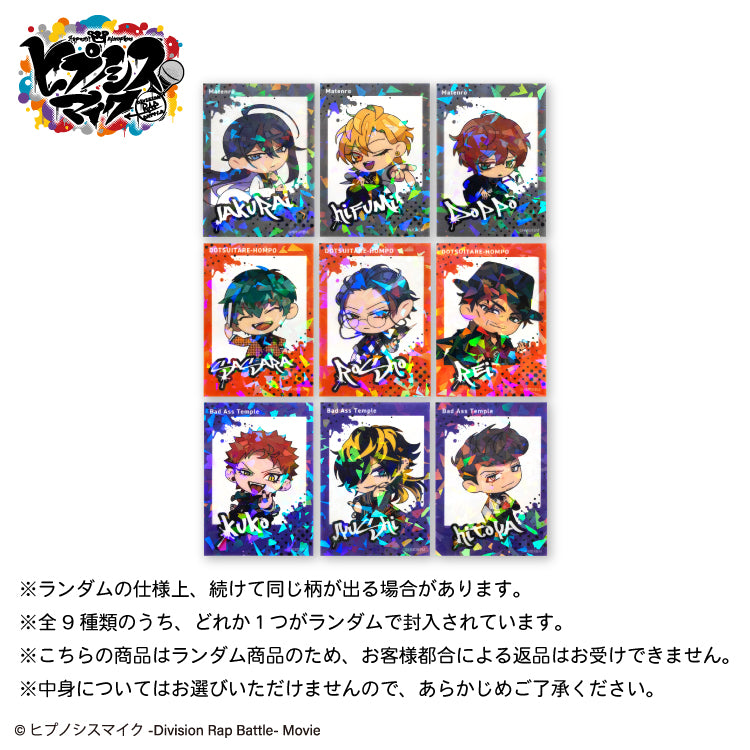 予約販売】ヒプノシスマイク コラボ ランダムステッカー(クリア) 第二