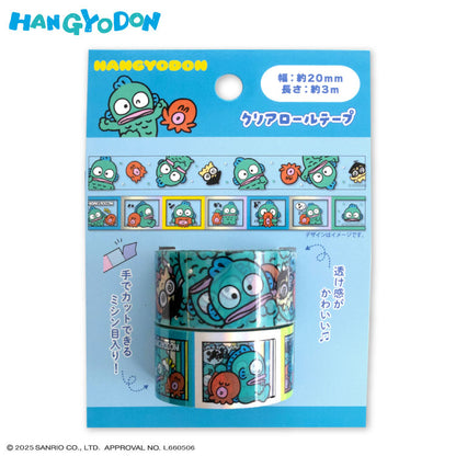 ハンギョドン クリアロールテープ2P ポーズ集