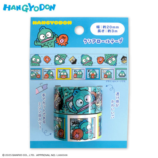 ハンギョドン クリアロールテープ2P ポーズ集