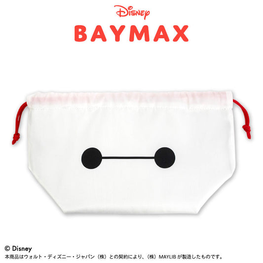 ベイマックス ランチ巾着