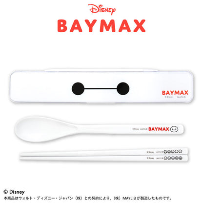 ベイマックス カトラリーセット