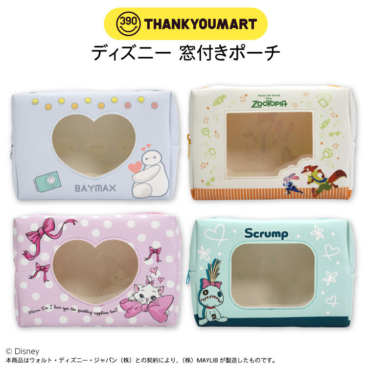 ディズニー 窓付きポーチ