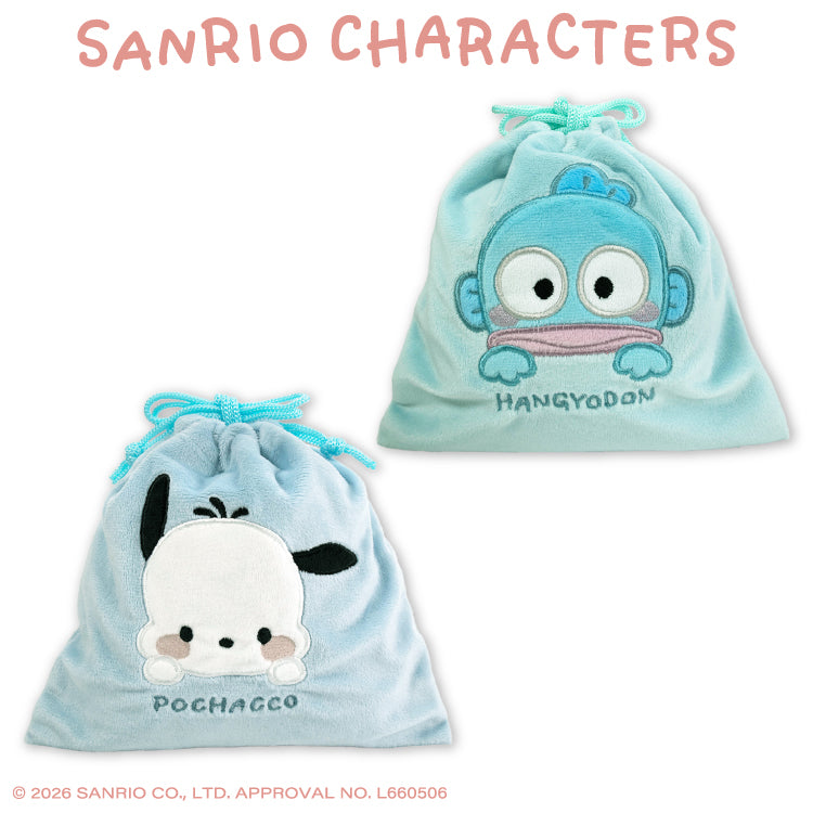 サンリオキャラクターズ ゆるっとシンプル ふわふわ巾着