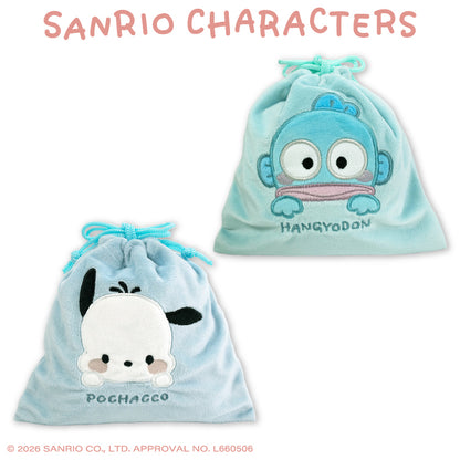 サンリオキャラクターズ ゆるっとシンプル ふわふわ巾着