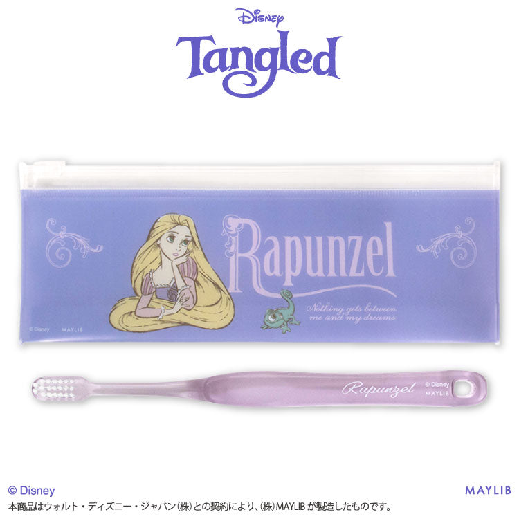 【予約販売】塔の上のラプンツェル 歯ブラシセット
