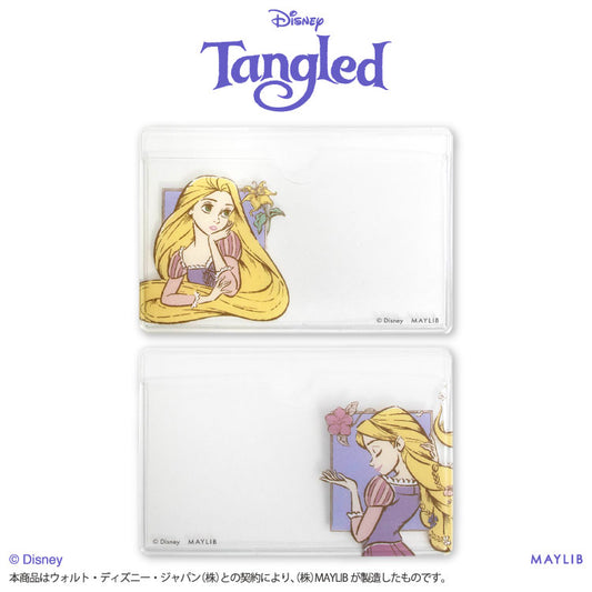 【予約販売】塔の上のラプンツェル 顔隠しケース2P