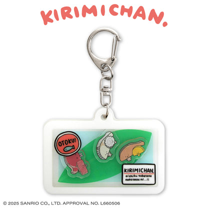 KIRIMIちゃん. シャカシャカアクリルキーホルダー