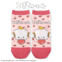 こぎみゅん アンクルソックス
