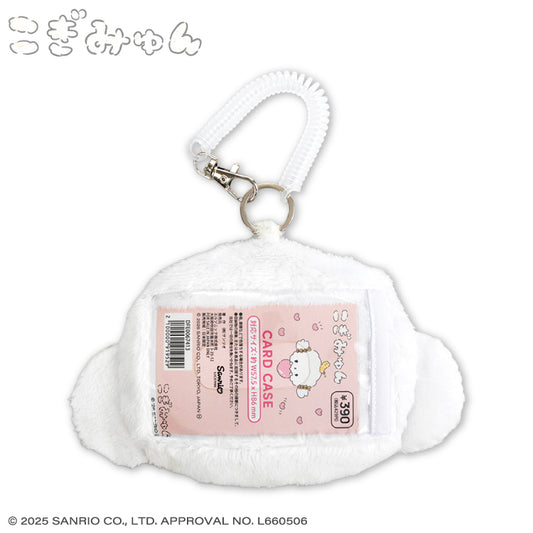 こぎみゅん ダイカットパスケース