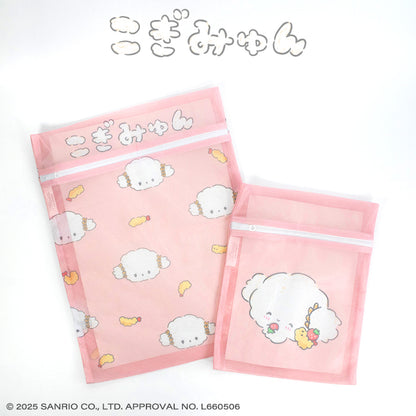 こぎみゅん 洗濯ネット2P
