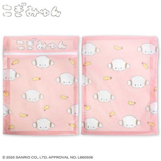 こぎみゅん 洗濯ネット2P