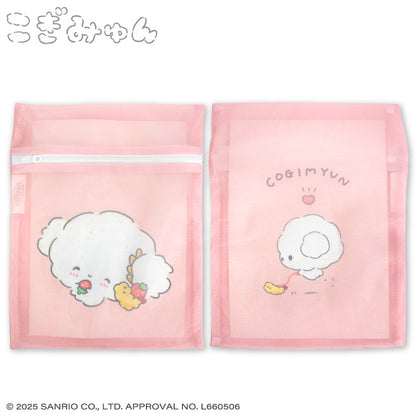 こぎみゅん 洗濯ネット2P