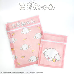 こぎみゅん 洗濯ネット2P