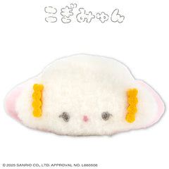 こぎみゅん ぬいぐるみヘアゴム