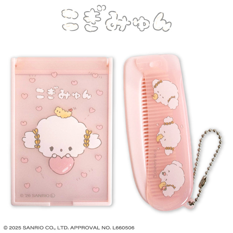 こぎみゅん ミラー＆コーム