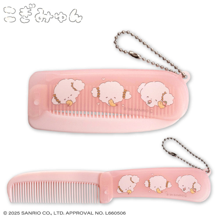 こぎみゅん ミラー＆コーム