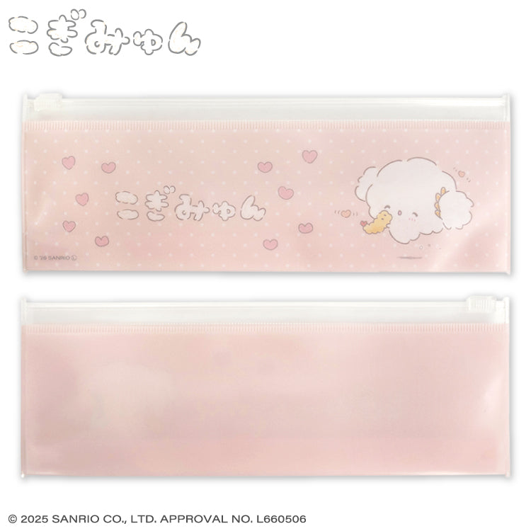 こぎみゅん 歯ブラシセット