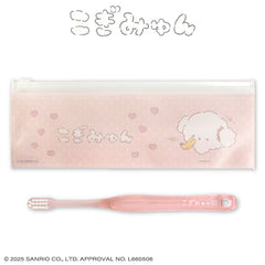 こぎみゅん 歯ブラシセット