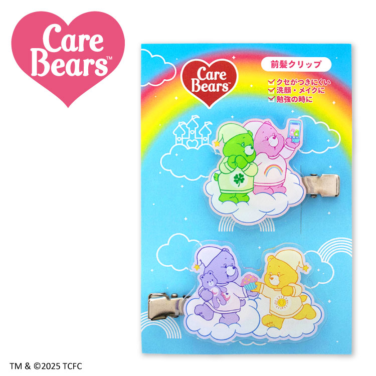 ケアベア™ アクリル前髪クリップ – サンキューマート