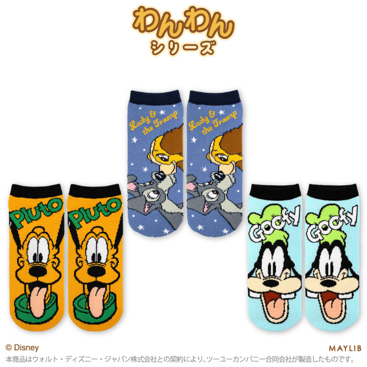 【予約販売】ディズニーわんわん アンクルソックス