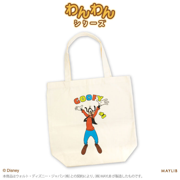 【予約販売】ディズニーわんわん トートバッグ
