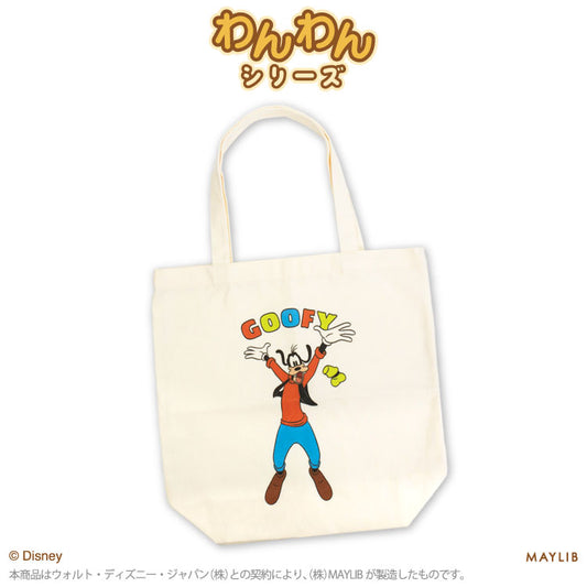 【予約販売】ディズニーわんわん トートバッグ