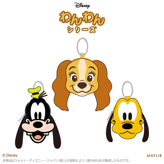 ディズニーわんわん ダイカットポーチ