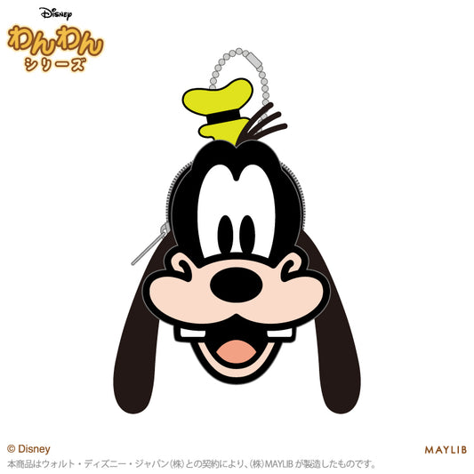 ディズニーわんわん ダイカットポーチ