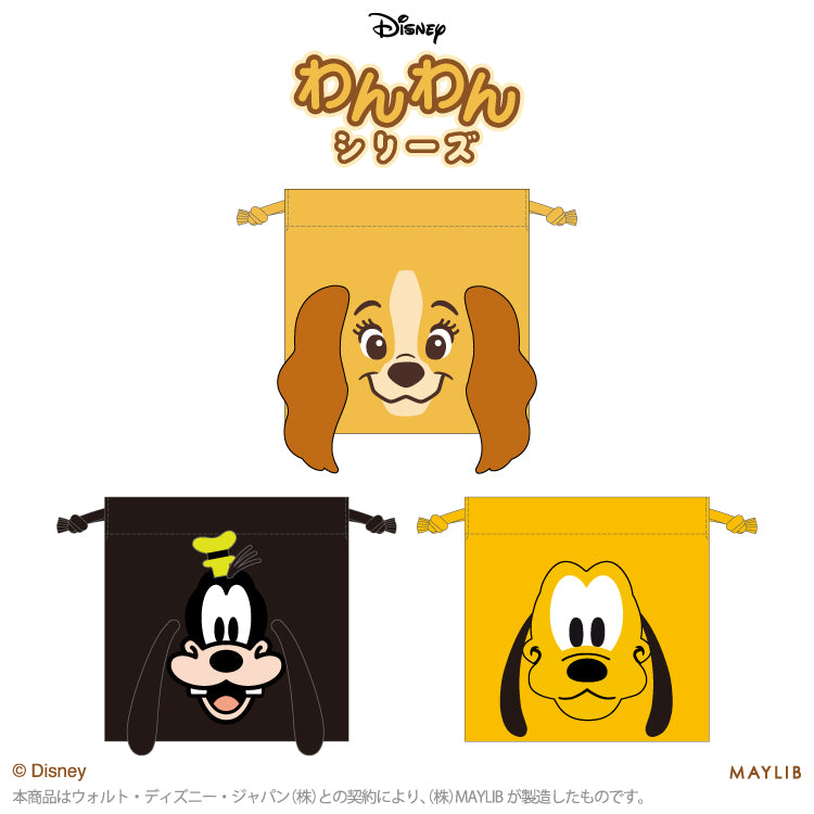 【予約販売】ディズニーわんわん ふわふわ巾着