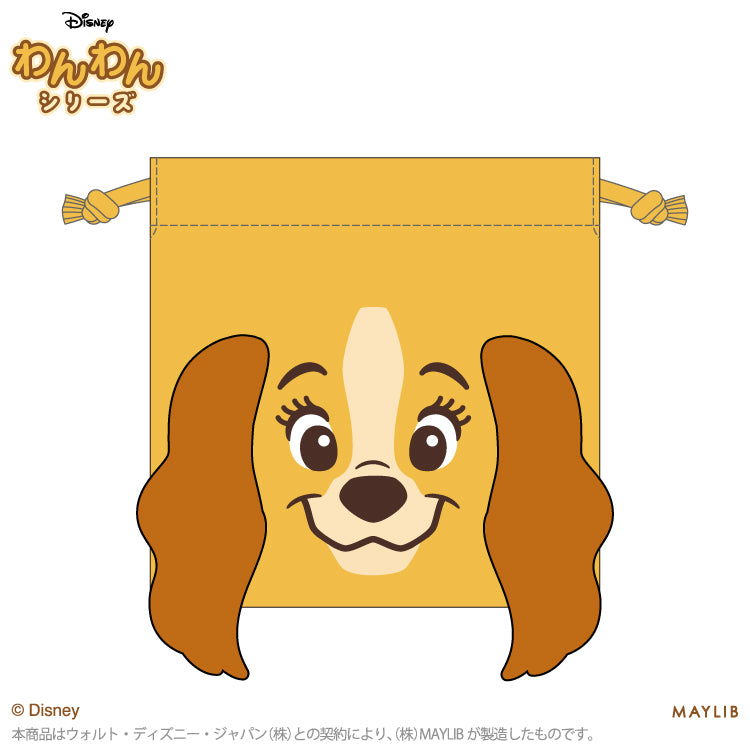 【予約販売】ディズニーわんわん ふわふわ巾着