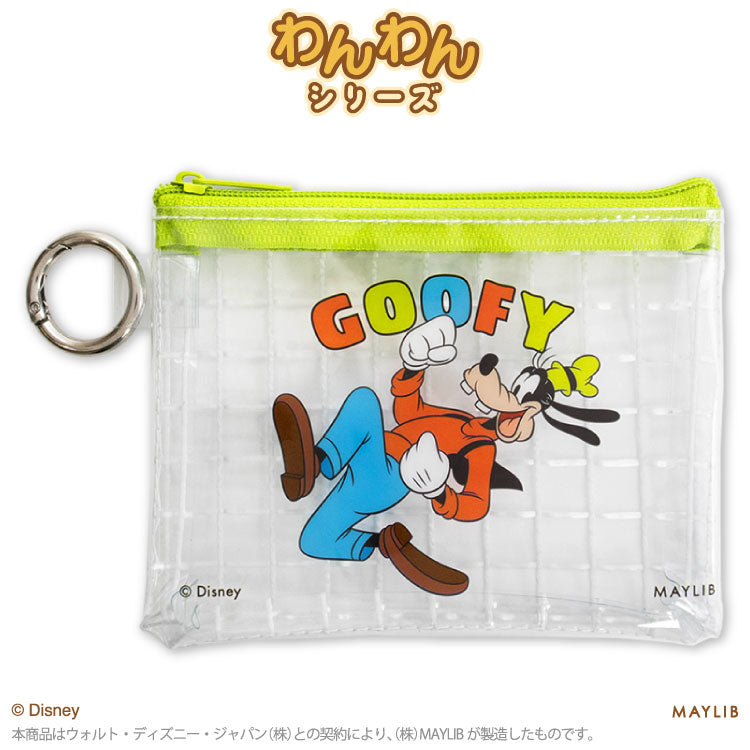 【予約販売】ディズニーわんわん クリアメッシュポーチ