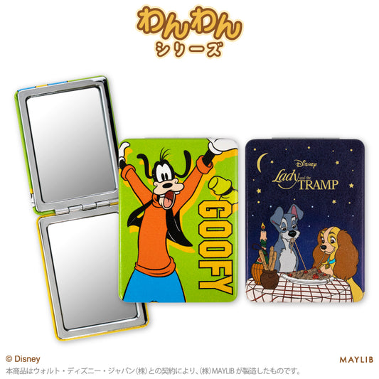 【予約販売】ディズニーわんわん コンパクトミラー