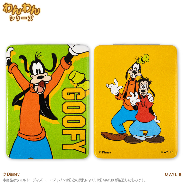 【予約販売】ディズニーわんわん コンパクトミラー