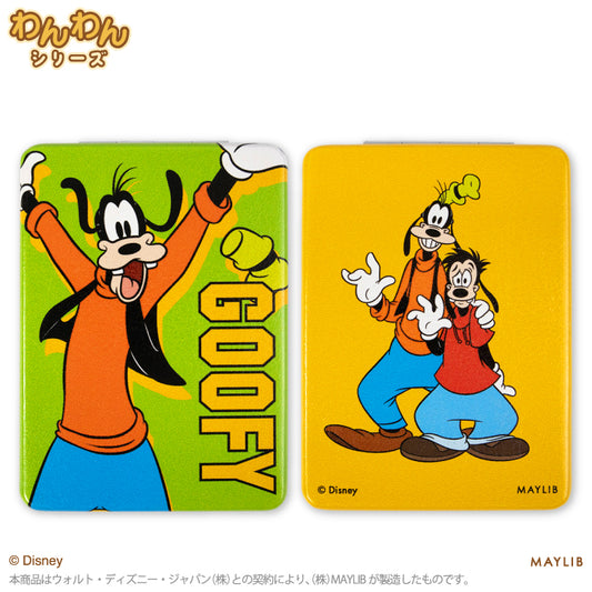【予約販売】ディズニーわんわん コンパクトミラー
