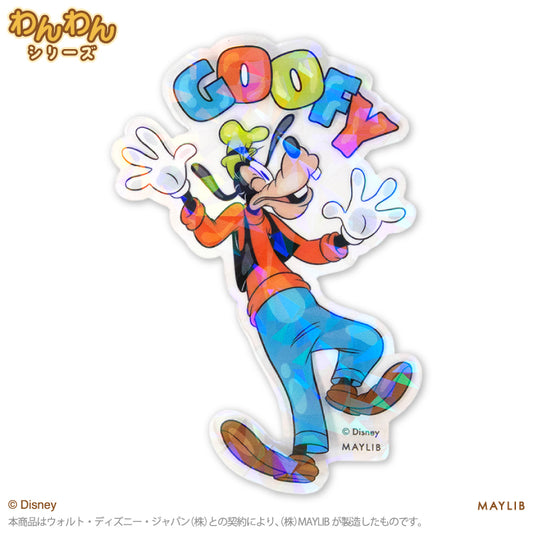【予約販売】ディズニーわんわん ステッカー(クリア)
