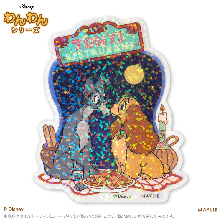 【予約販売】ディズニーわんわん ステッカー(クリア)