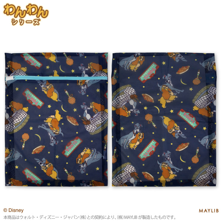 【予約販売】ディズニーわんわん 洗濯ネット2P