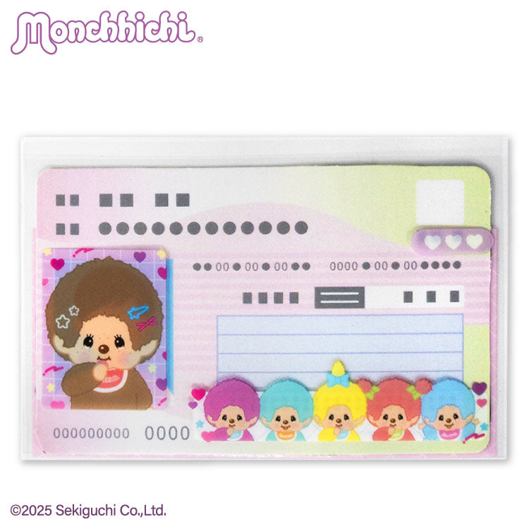 モンチッチ コラボ マイナンバーカード用クリアケース