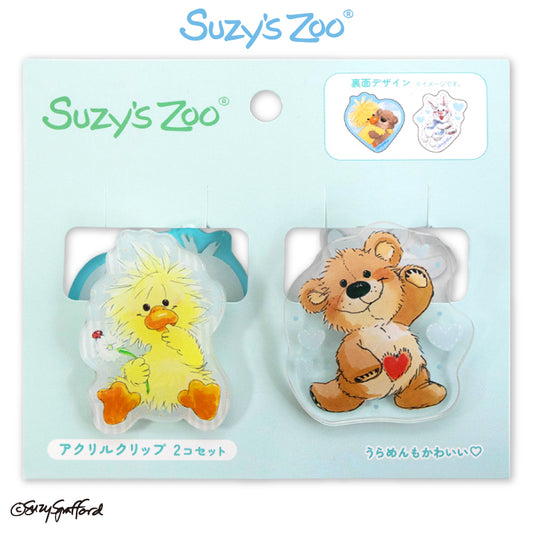 【予約販売】スージー・ズー コラボ アクリルクリップ2P