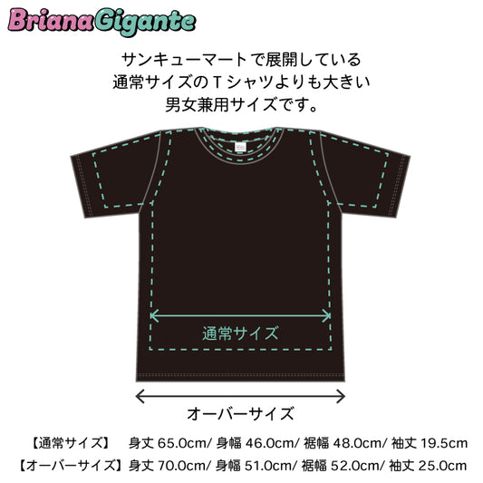 【予約販売:WEB限定】ブリアナ・ギガンテ コラボ オーバーサイズTシャツ
