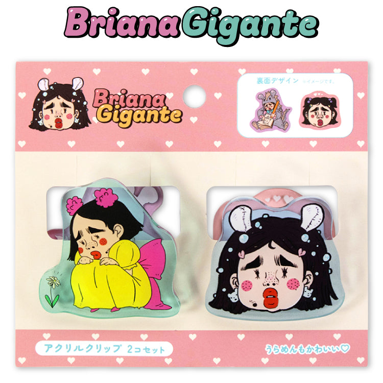 ブリアナ・ギガンテ – サンキューマート