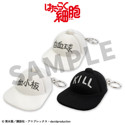 【予約販売】はたらく細胞 コラボ 帽子キーホルダー