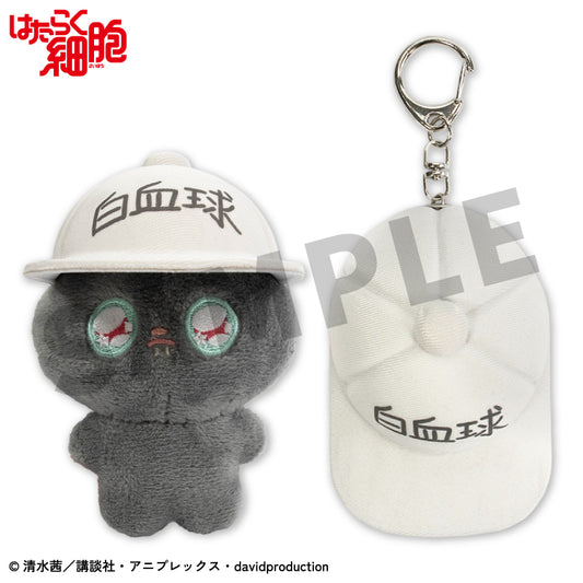 【予約販売】はたらく細胞 コラボ 帽子キーホルダー