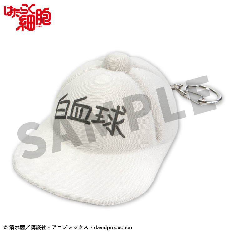 【予約販売】はたらく細胞 コラボ 帽子キーホルダー