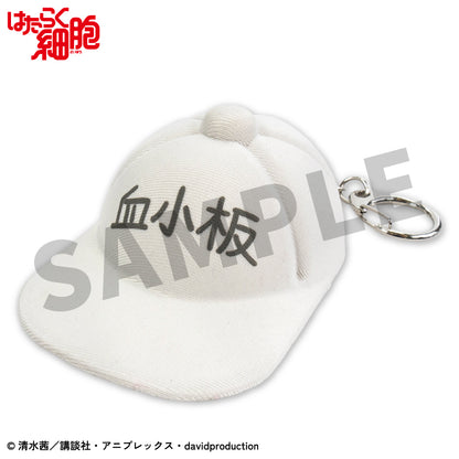 【予約販売】はたらく細胞 コラボ 帽子キーホルダー