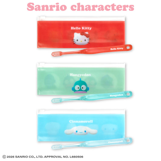 【予約販売】サンリオキャラクターズ 3D風デザイン 歯ブラシセット