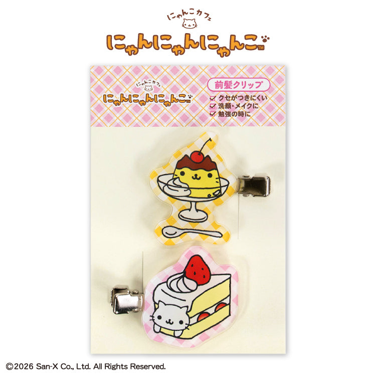 【二次予約】にゃんにゃんにゃんこ コラボ アクリル前髪クリップ