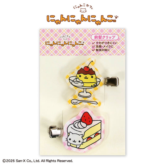 【予約販売】にゃんにゃんにゃんこ コラボ アクリル前髪クリップ