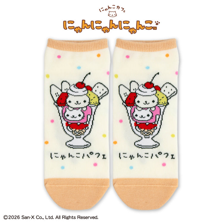 【二次予約】にゃんにゃんにゃんこ コラボ アンクルソックス