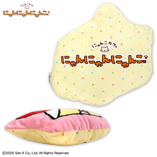 【予約販売】にゃんにゃんにゃんこ コラボ クッション